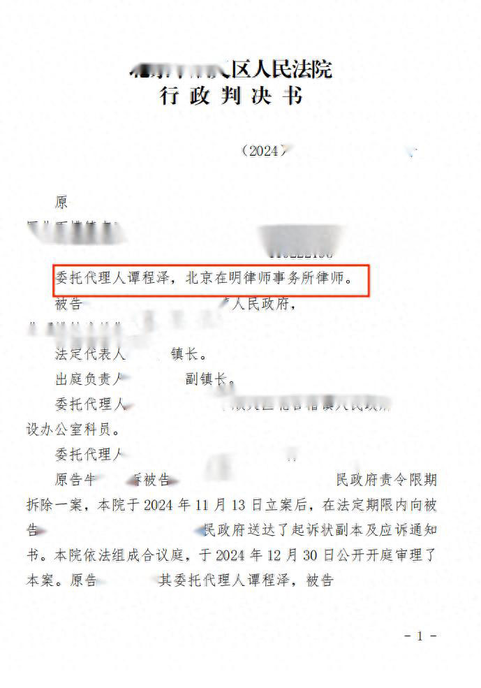 %title插图%num %title插图%num