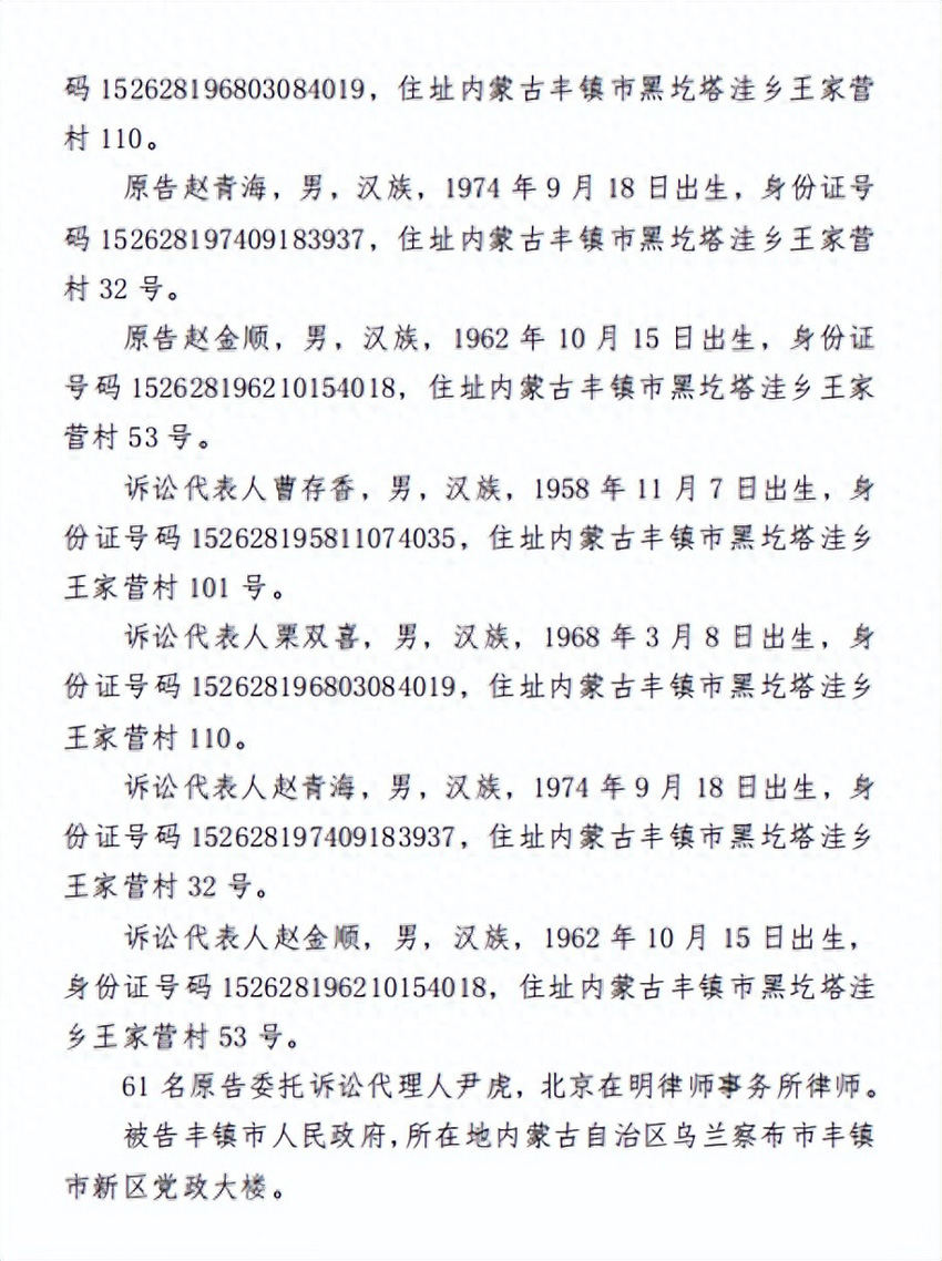 %title插图%num %title插图%num