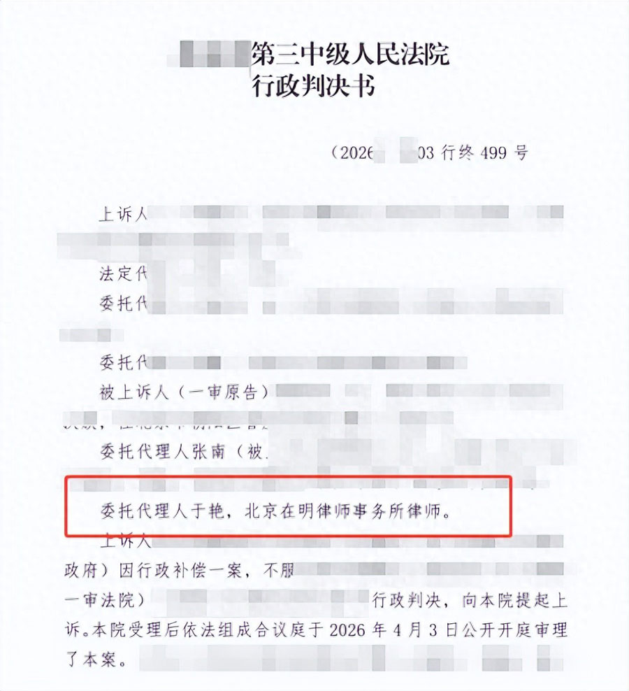 %title插图%num