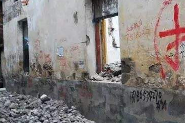 城市房屋拆迁范围确定方法及程序