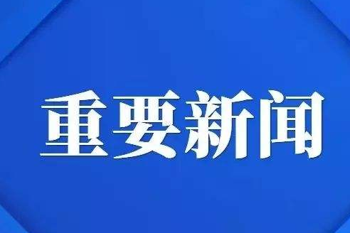 自然资源部办公厅关于做好疫情防控建设项目