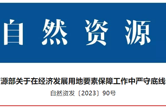 1686819103-395d417d677a41cc8966583beb27e2f1~noop