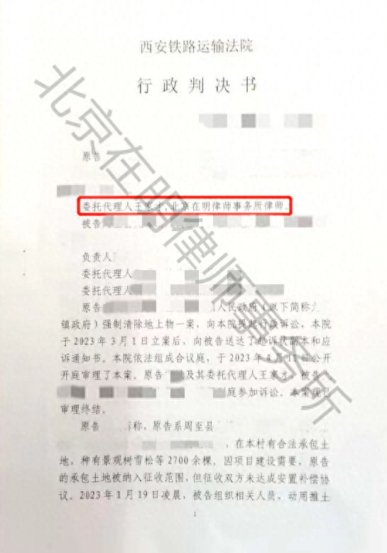 %title插图%num %title插图%num