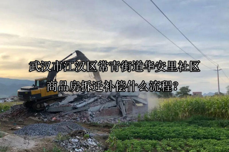 1730777055-为什么会“说话”的人拆迁补偿拿得多?