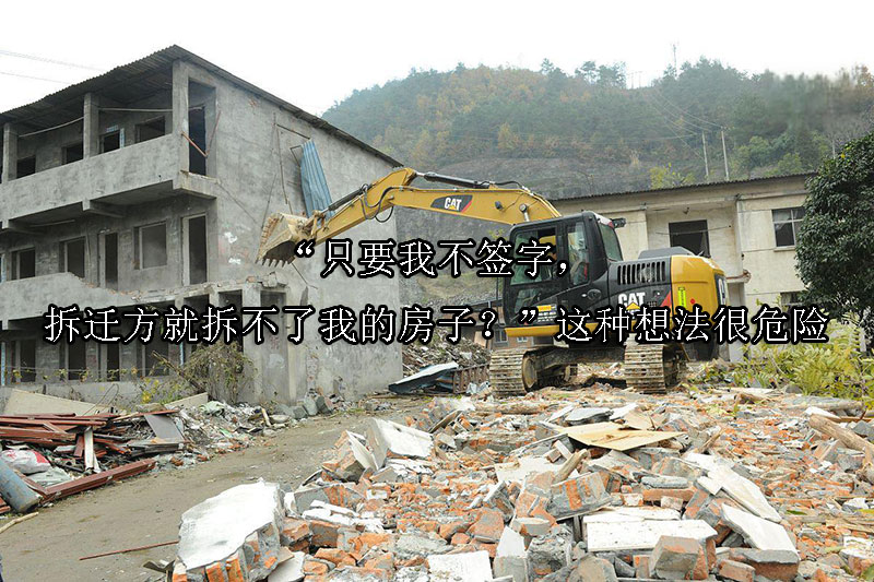 1733970266-1565万拆迁款不知所踪,拆迁户的补偿款到底被谁侵吞?