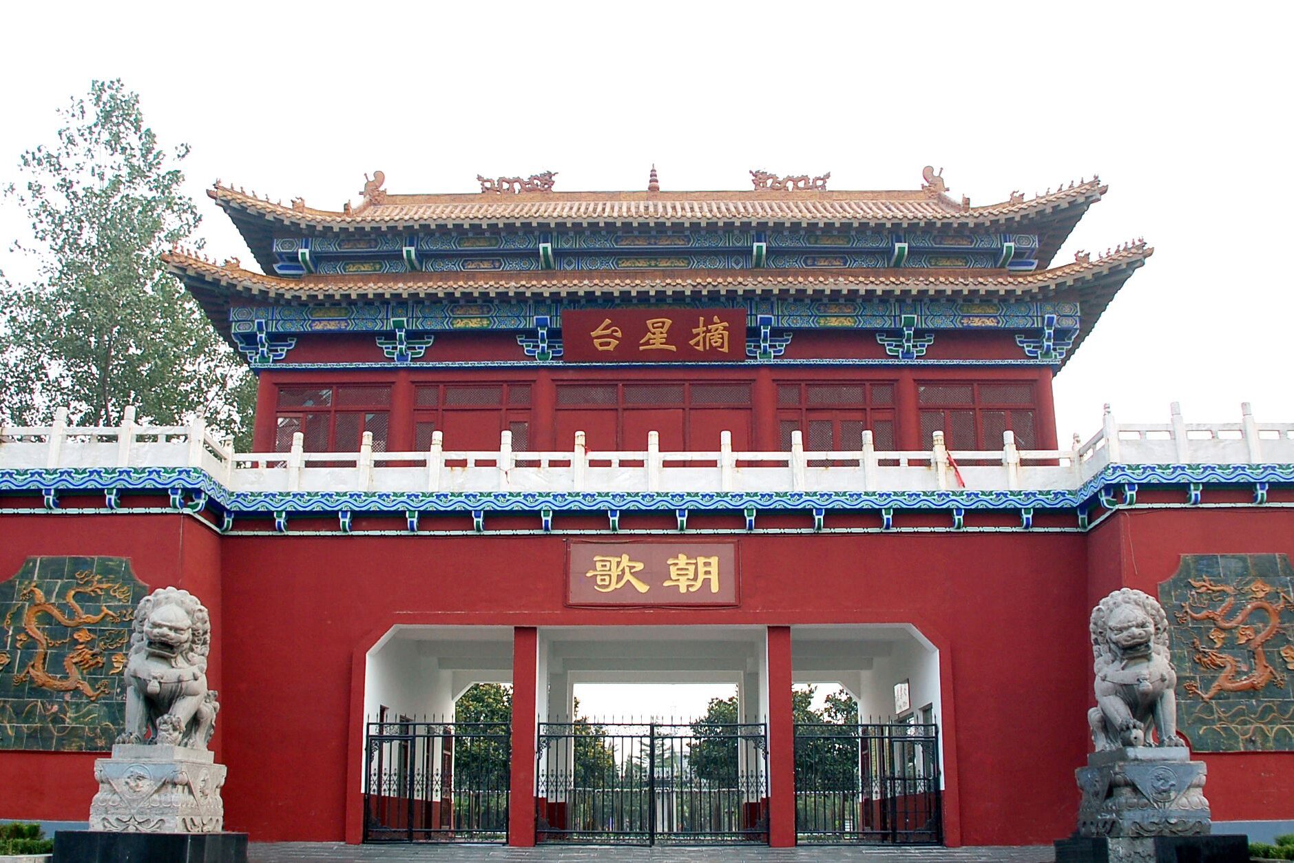 1741227243-河南鹤壁歌古城遗址公园建设,居民是否支持淇县朝歌街道片区的改造计划?