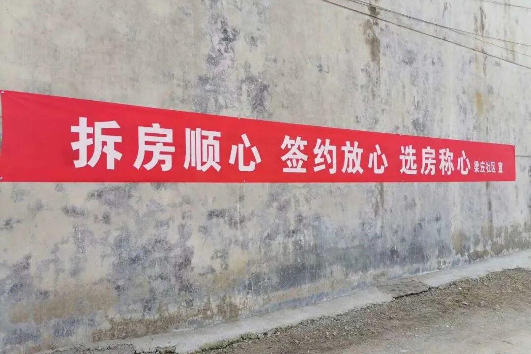 1751348136-依据非住宅补偿:江苏无锡阳山镇尹城村企业拆迁评估是否参照国有土地标准?