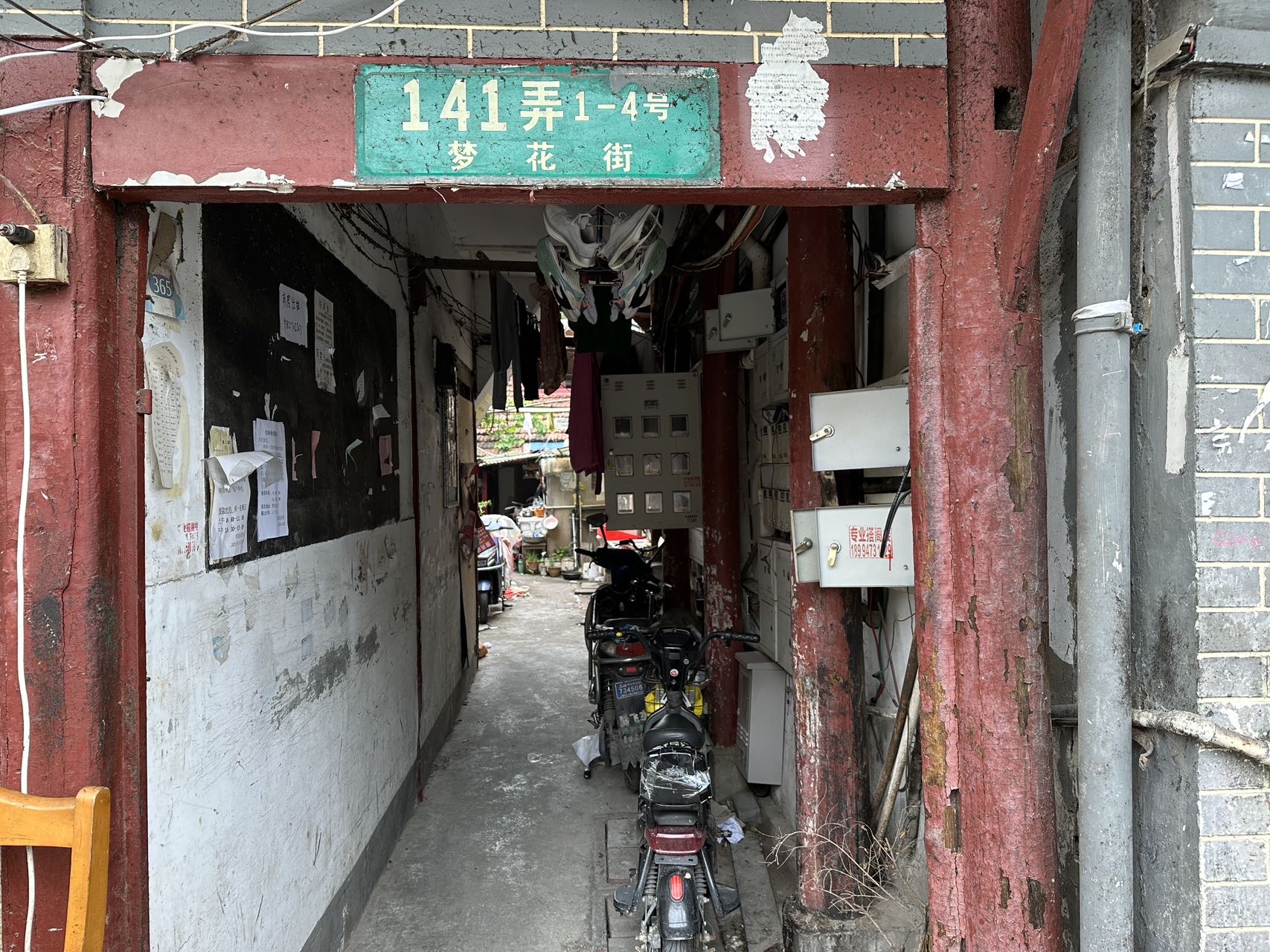 上海黄浦区梦花街周边：商户权益如何保障？ - 北京在明律师事务所-免费咨询征地拆迁问题